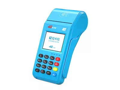 台州拉卡拉传统大POS机